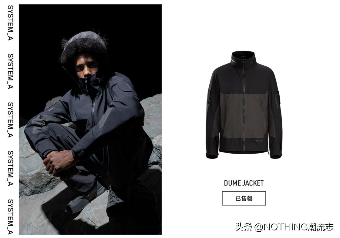 始祖鸟system-a最新款,始祖鸟2023systema