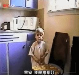贾斯汀比伯浪了一圈归来还是少年,贾斯汀比伯晒自曝右脸面瘫