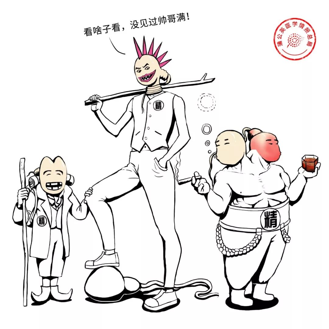 年龄大弱精少精怎么治疗最好,少精弱精无精和畸形率有关吗