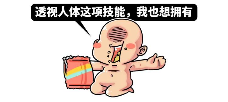 40年前一个五年级“神童”的*局骗**，让中国冒出多个“超能力者”