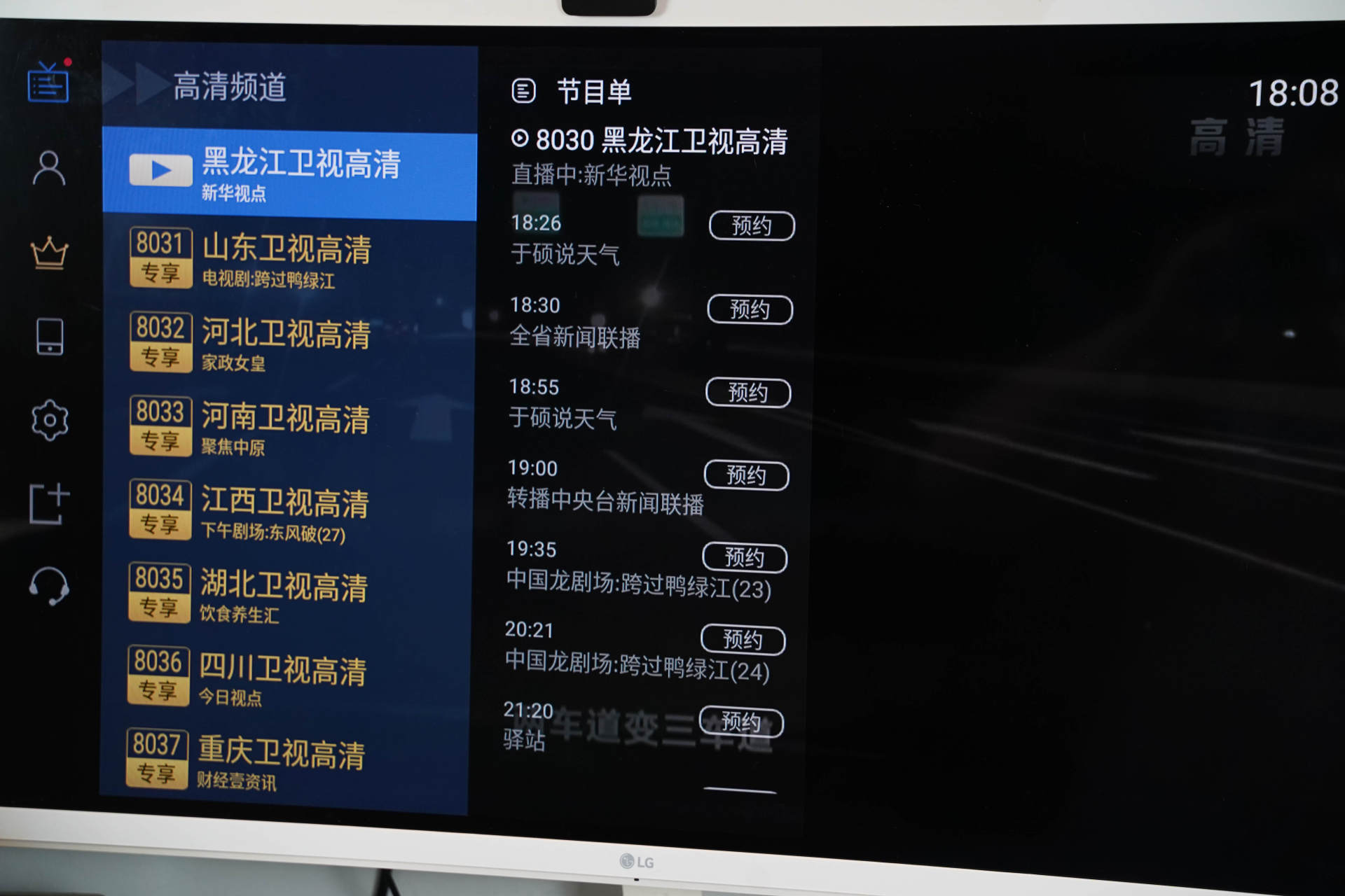 泰捷we60c测评,泰捷we60c升级版