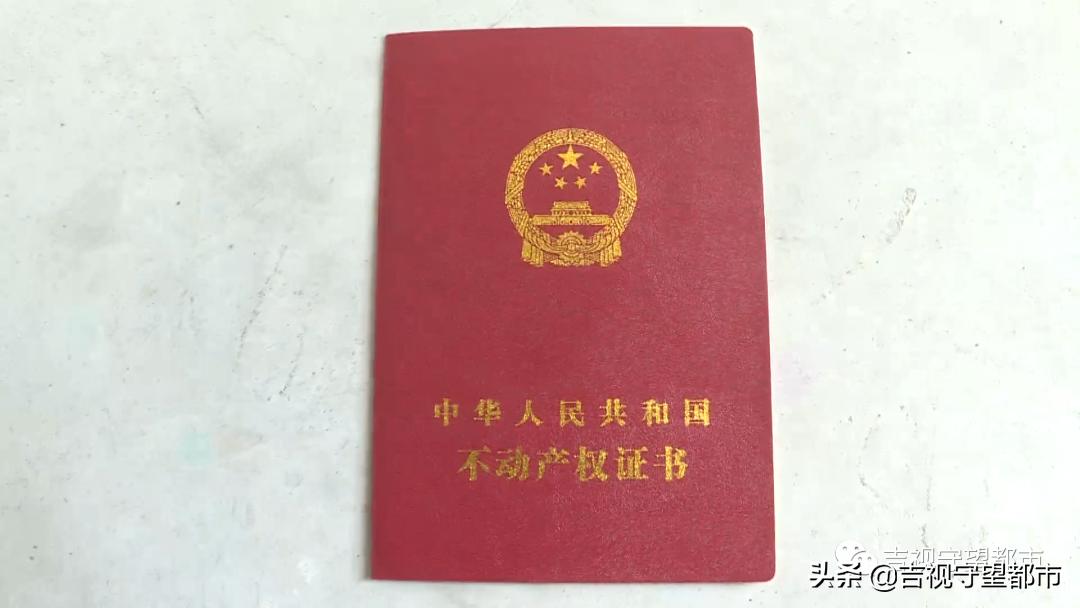 前任房主欠的物业费谁来交,前任欠物业费新房主装修受阻挠