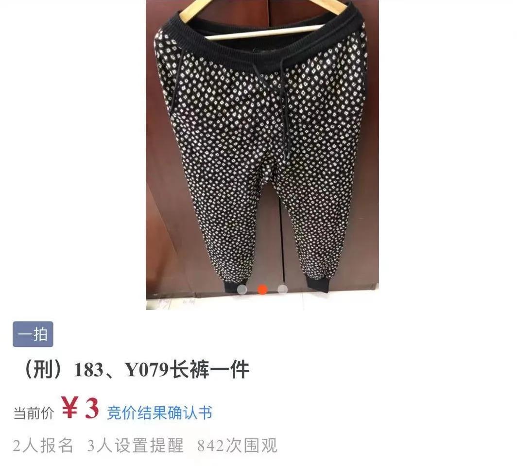 iPhone7被拍到27万元，U盘被炒到4万元，阿里拍卖被网友占领了