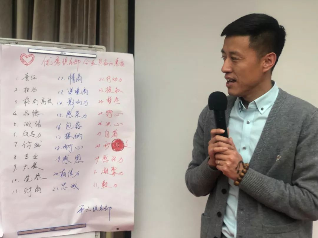 德申国际商务社交平台标志,德申国际俱乐部年度会议总结