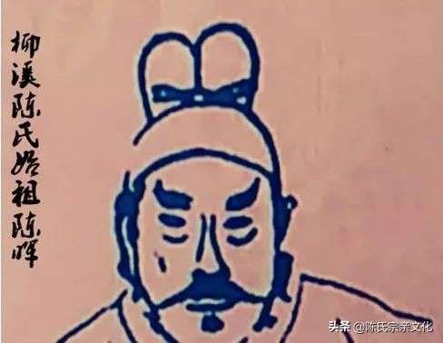 陈氏家族辈分有哪些,你姓陈吗