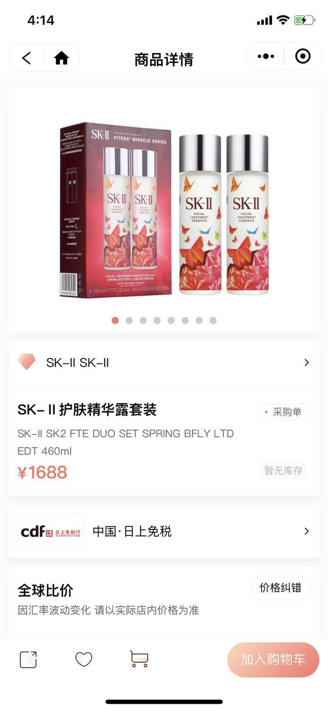 揭秘日本代购的内幕,日本代购行业的内幕