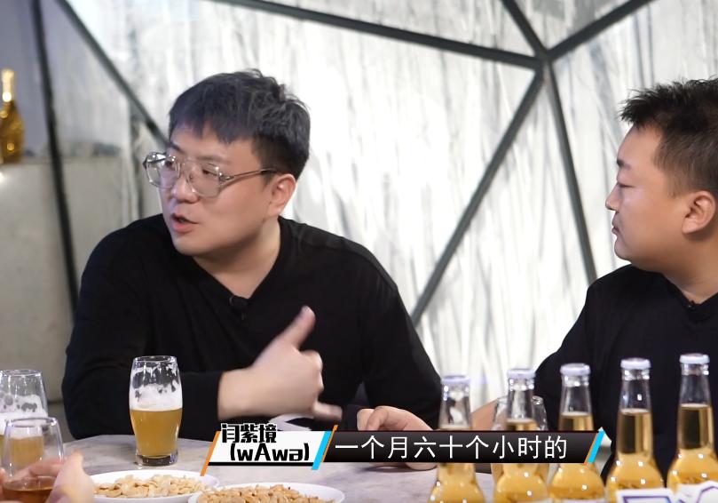 LOL解说娃娃自曝直播合同一年150W，曾抱怨解说一场比赛就2500