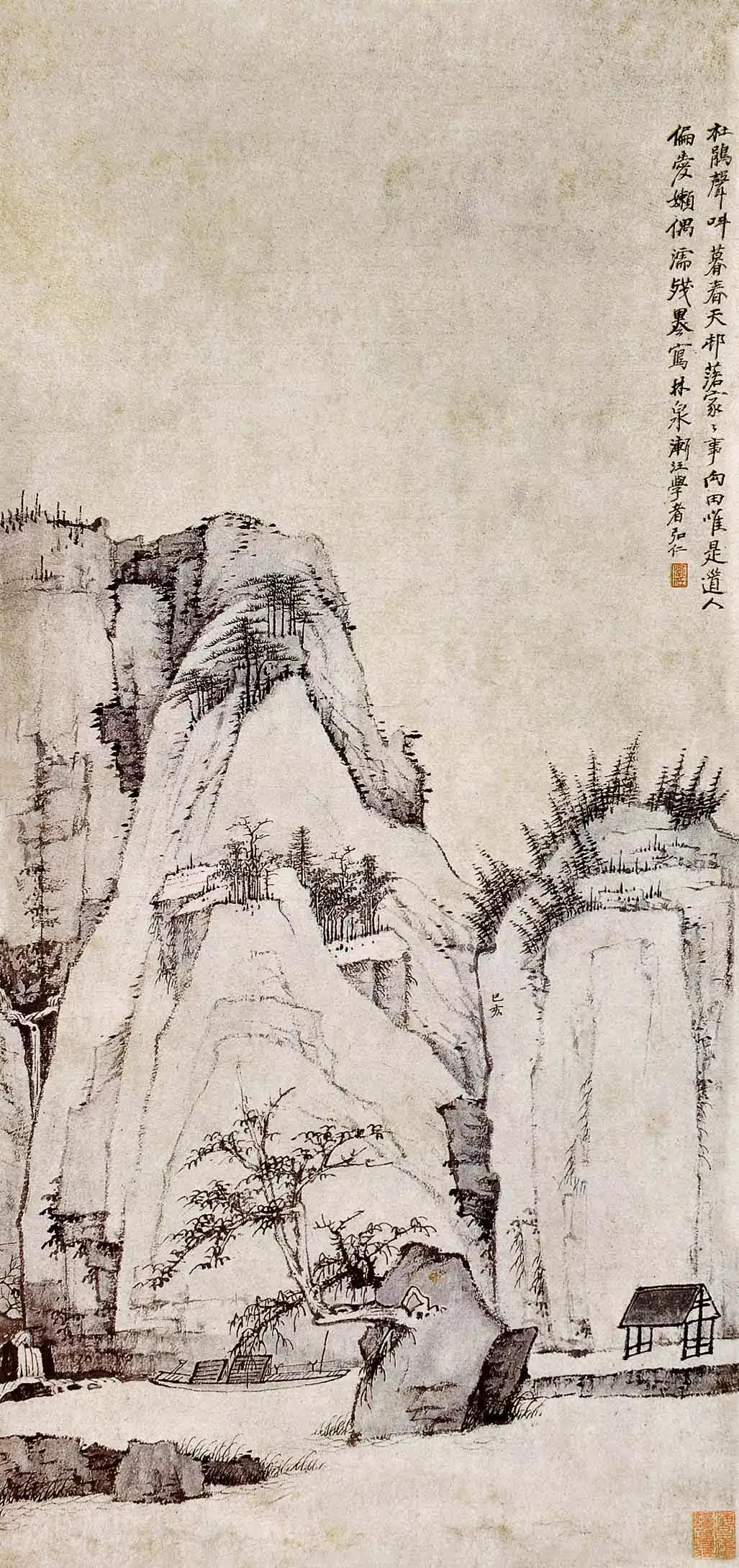 渐江：画禅诗癖足优游！