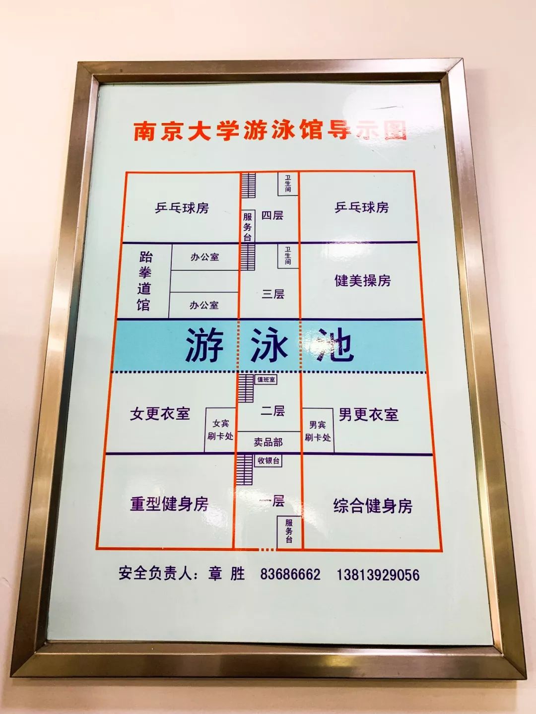 南京自由潜水泳池,南京好玩的游泳池