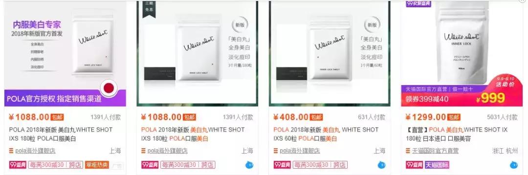 日本skii小灯泡多少钱,skii两款小灯泡对比