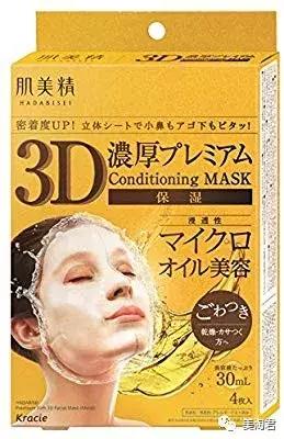 日本最好用的15款面膜推荐,日本thestemcell面膜