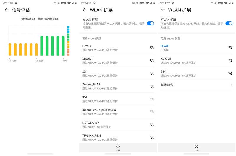 隔行随身wifi和华为随身wifi,华为的三网切换随身wifi好用吗