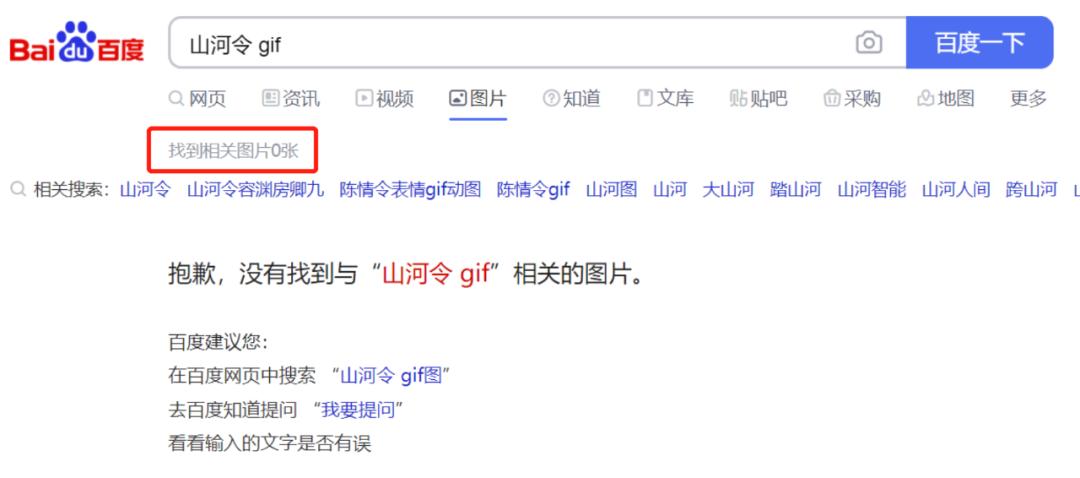 国产剧热度排行榜最新,热度榜破亿剧