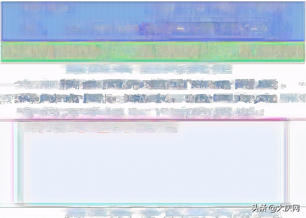 大庆二手房买卖过程,大庆市二手房过户能网上办理吗