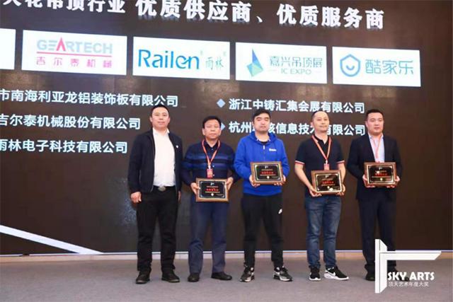 2019涓浗闆嗘垚澧欓潰琛屼笟骞翠細,2020涓浗瀹惰浜т笟骞翠細