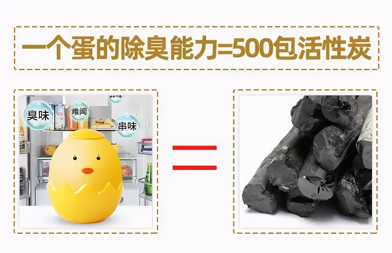 解决冰箱又臭又脏的方法,冰箱臭味严重怎么快速去除小妙招