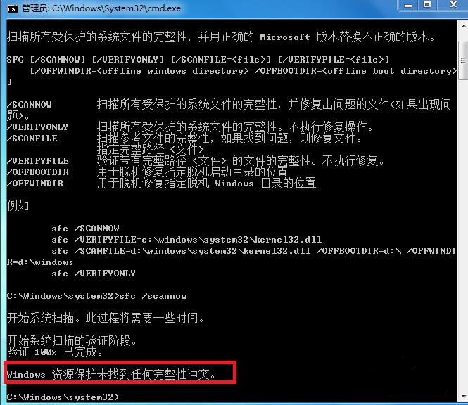 win7系统如何修复启动项,win7系统如何修复uefi引导