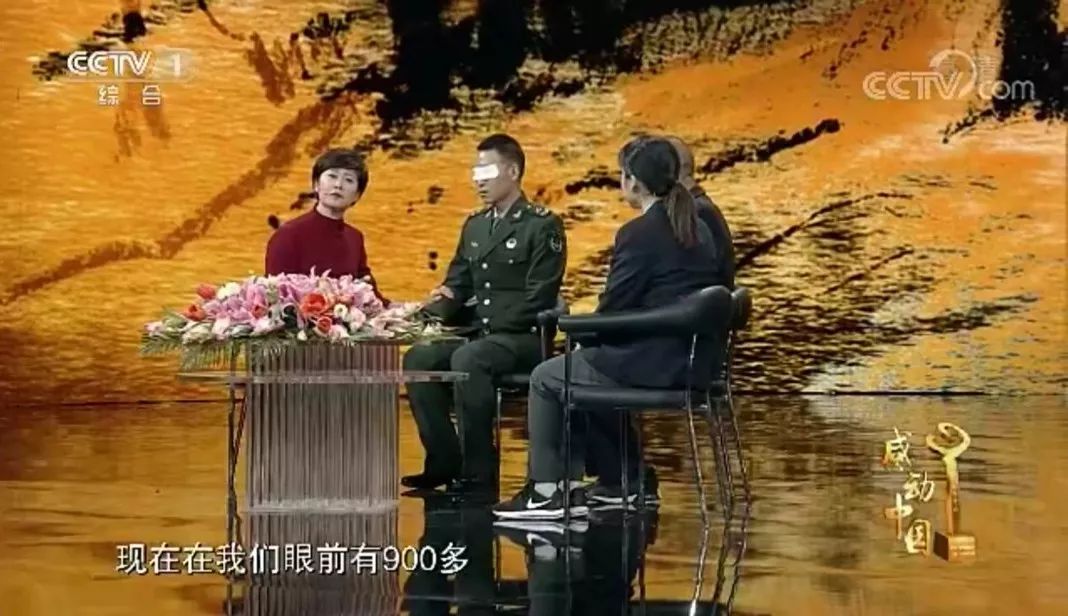 感动中国2018年度人物中的7位战友