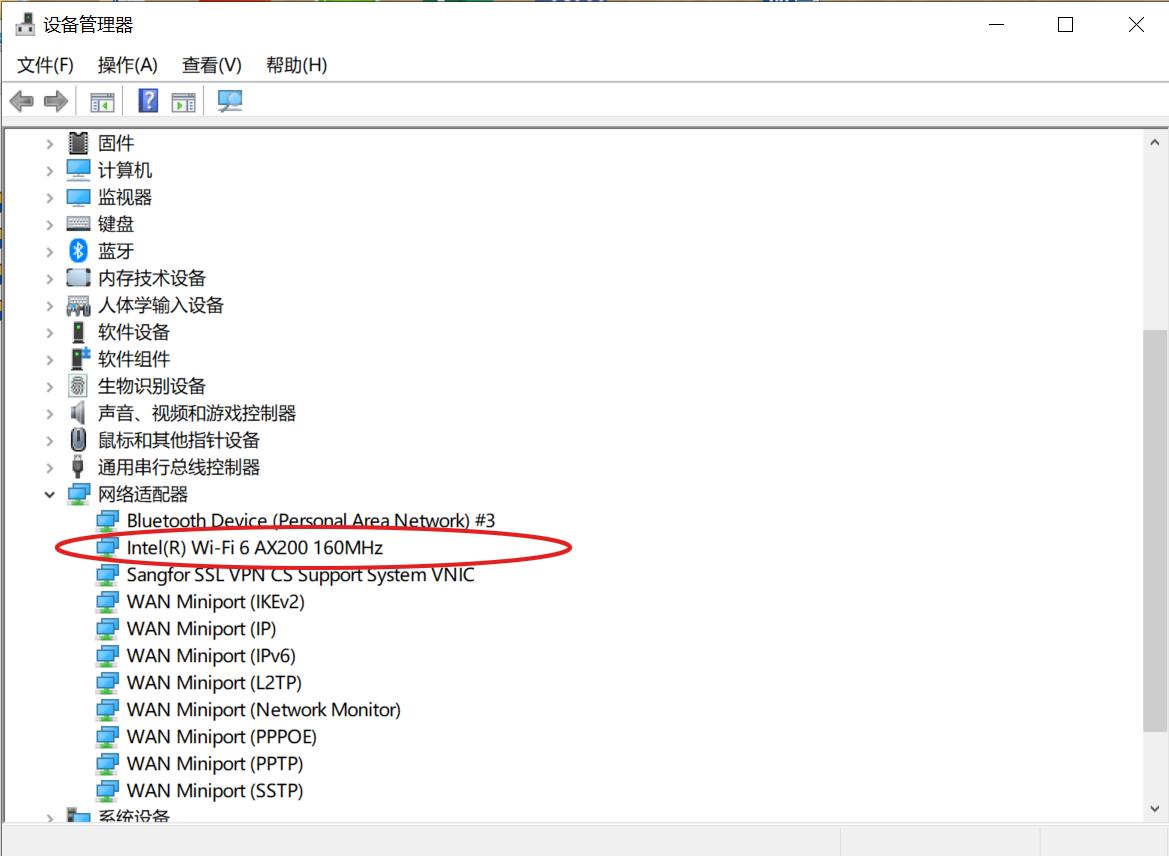 联想小新air14更换wifi6网卡,联想小新air14更换ax200网卡