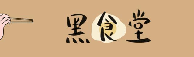 便利店美食速食半成品,便利店美食螺蛳粉