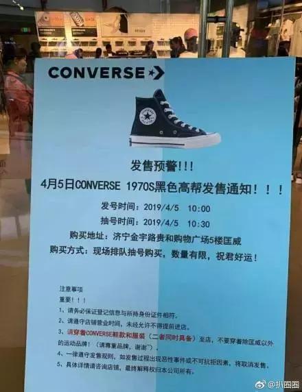 欧阳娜娜最好的匡威,欧阳娜娜的匡威全套