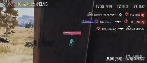 PCPIS2败者组首场：*破爆**鬼才火力全开，4AM15杀吃鸡