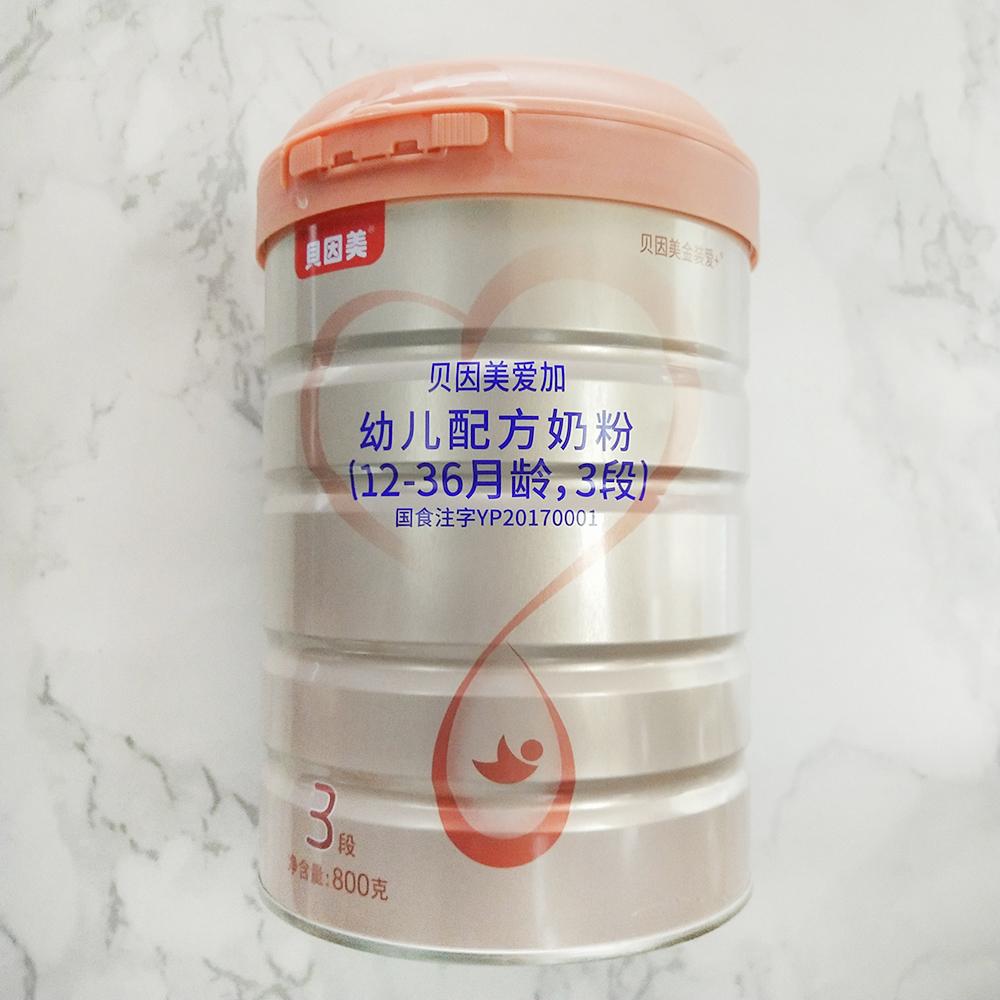 想要宝宝聪明怎么选奶粉,想要宝宝喝奶粉