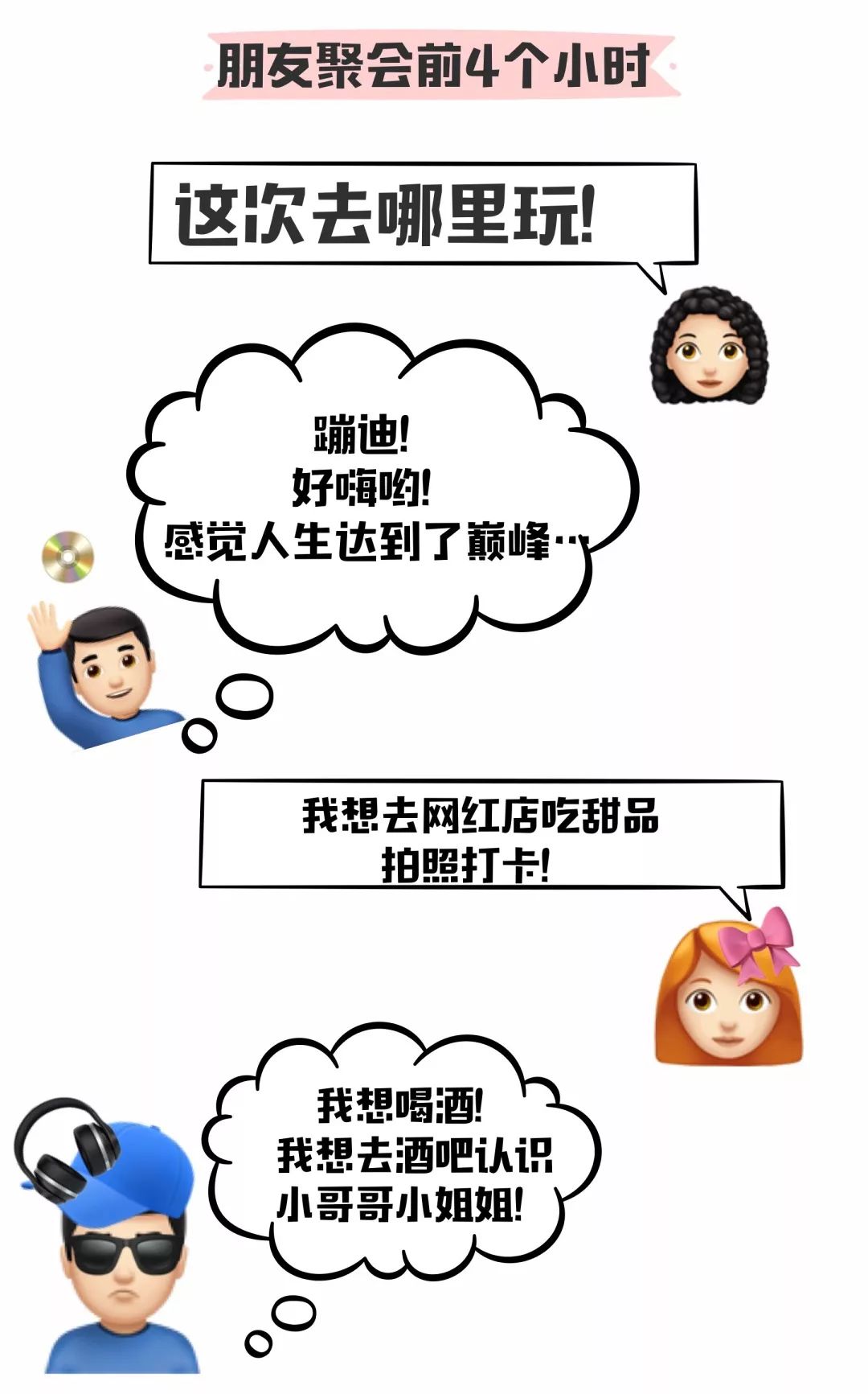 大连夜生活项目,大连夜生活旅游攻略