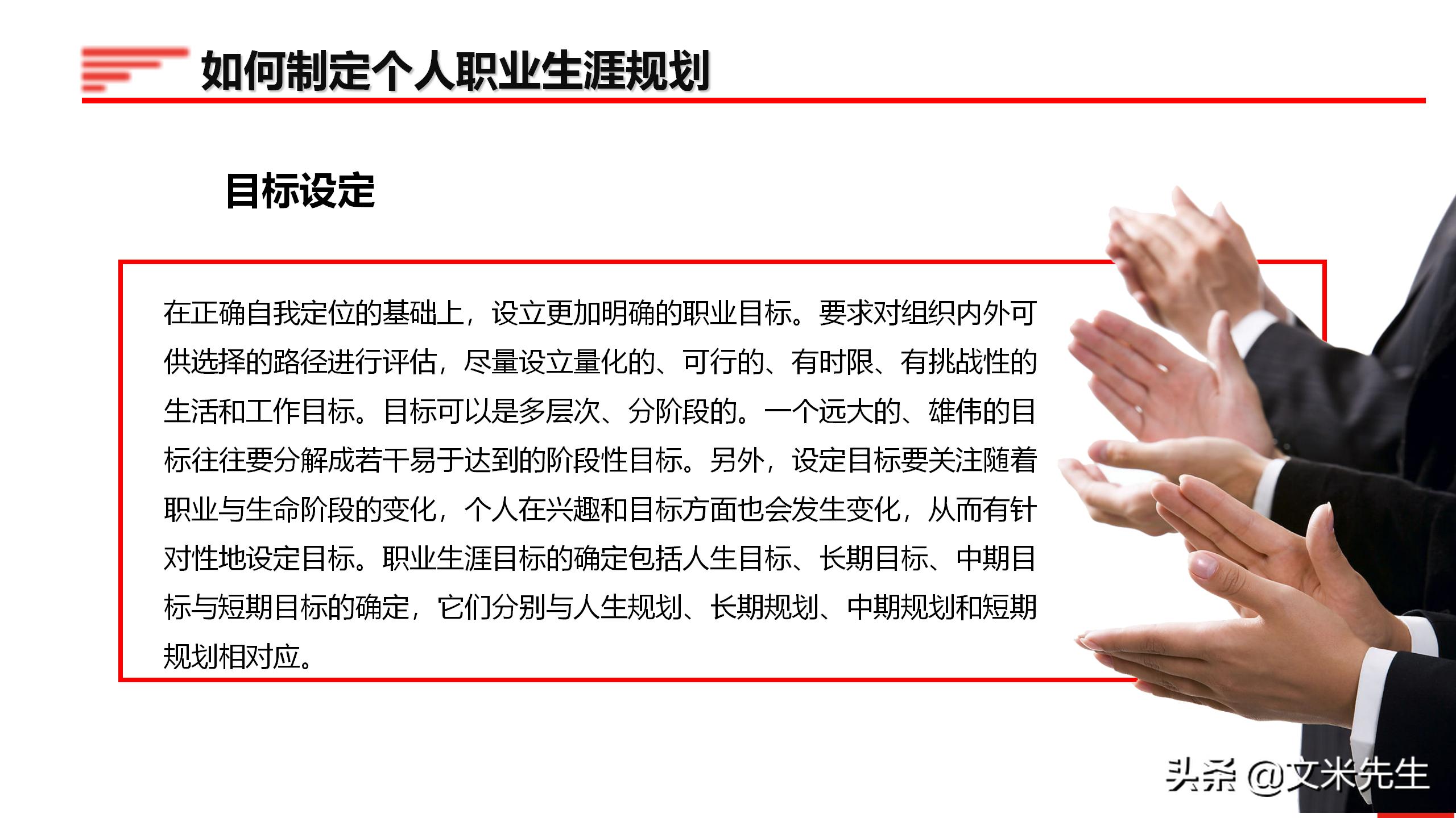 企业管理培训45分钟,企业管理培训讲课视频大全集