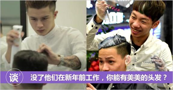 街头染发1块钱,发廊染发300元的价格暴利