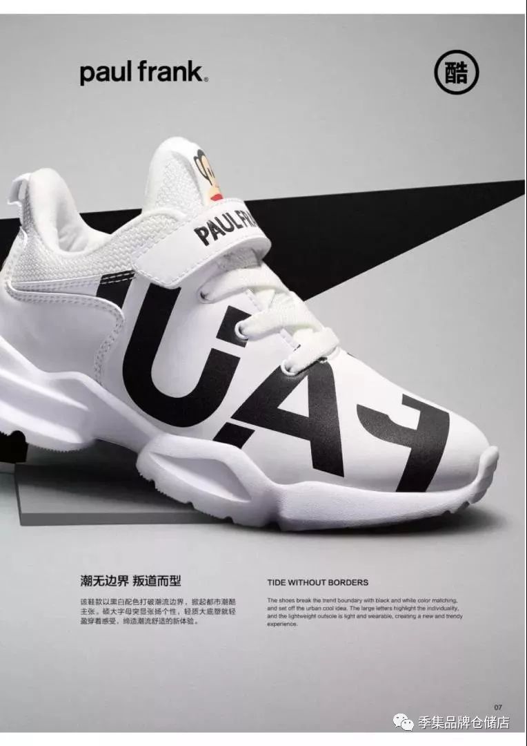 拉夏贝尔男童加绒套装爆款童装,拉夏贝尔官方清仓童装