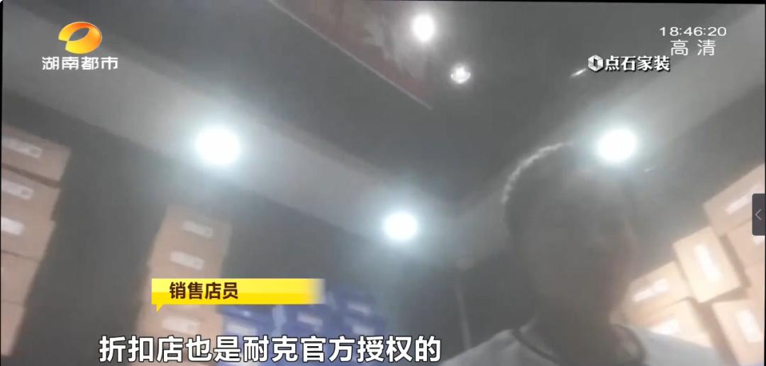 实体店卖假耐克鞋子怎么处罚,销售假耐克鞋1000双罚款多少