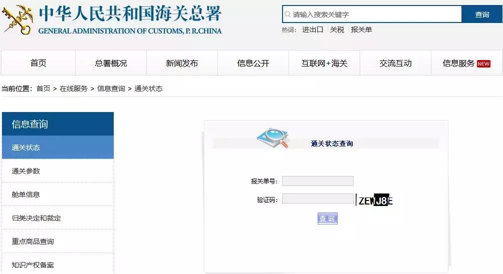 50个免费外贸软件,外贸查询工具大全
