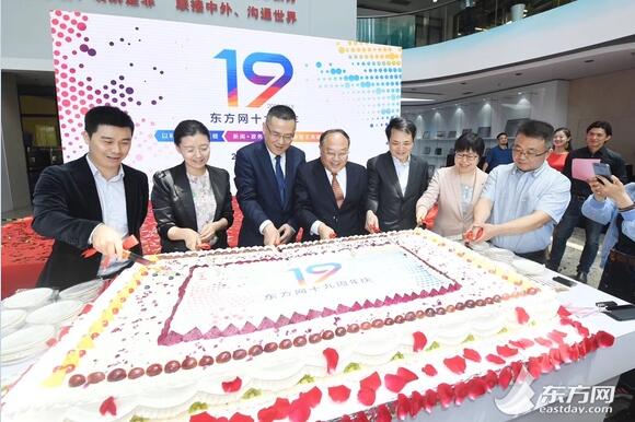 东方网21周年,东方网22周年