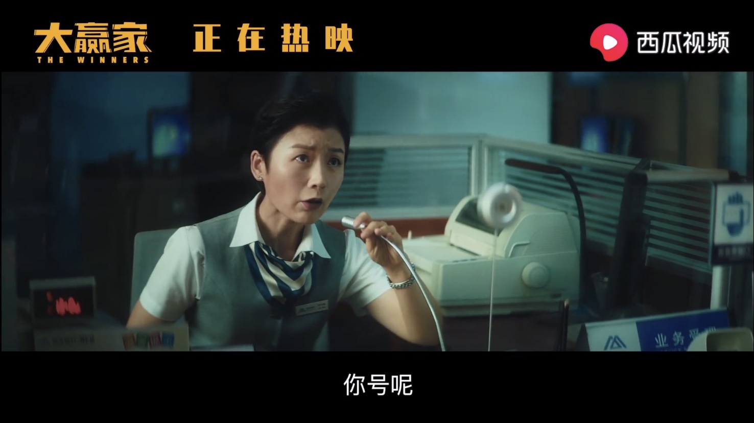 大赢家免费看全集正版,大赢家免费看完整版入口