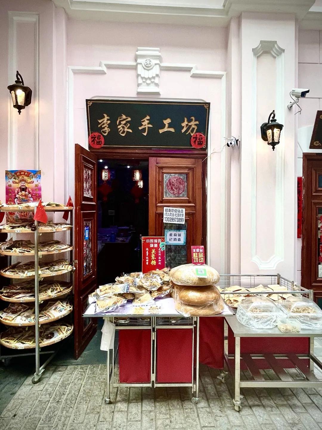 哈尔滨关东古巷游玩攻略,哈尔滨关东古巷的开放时间