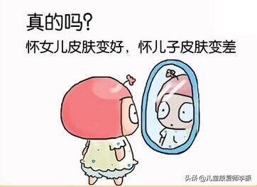 孕妇地中海贫血怎么治疗,妊娠合并地中海贫血原因