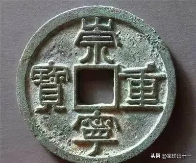 最简单的古钱币鉴定方法,古钱币锈色包浆怎么鉴定