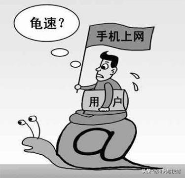 oppo手机网速太慢怎么提升网速,你的手机上网速度太慢怎么办