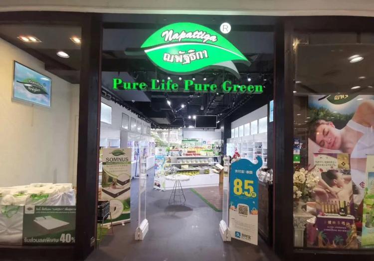 娜帕蒂卡家纺厂家,娜帕蒂卡最新消息