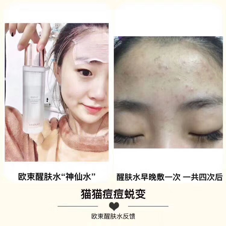 欧束集团是干什么的,欧束是什么公司旗下的