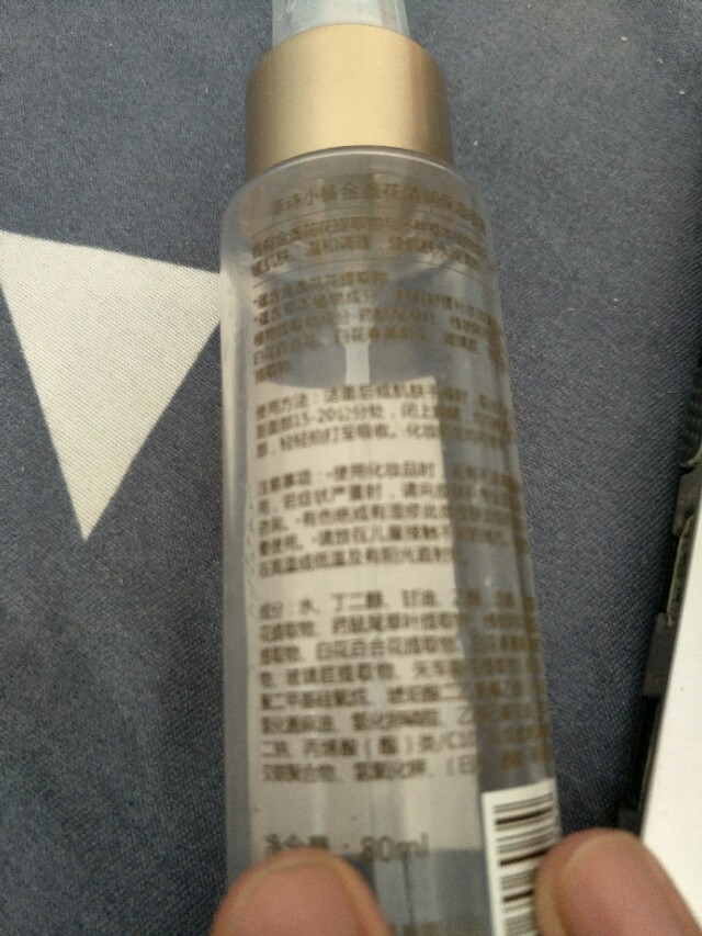 好用又好看的水乳推荐,真的好用的水乳推荐