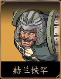 天地劫手游初始推荐,天地劫手游角色强度排行