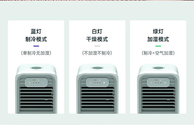 超强冷风空调扇制冷,空调扇制冷加湿冷风机