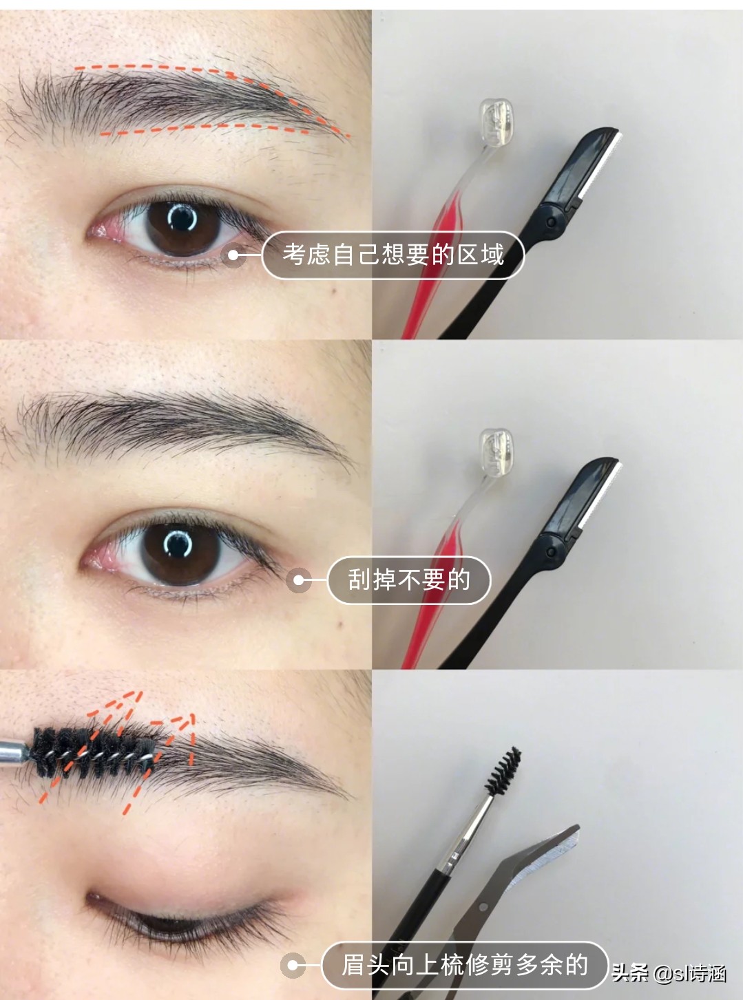 七款脸型的眉形画法,不同眉形的画法对应的脸型