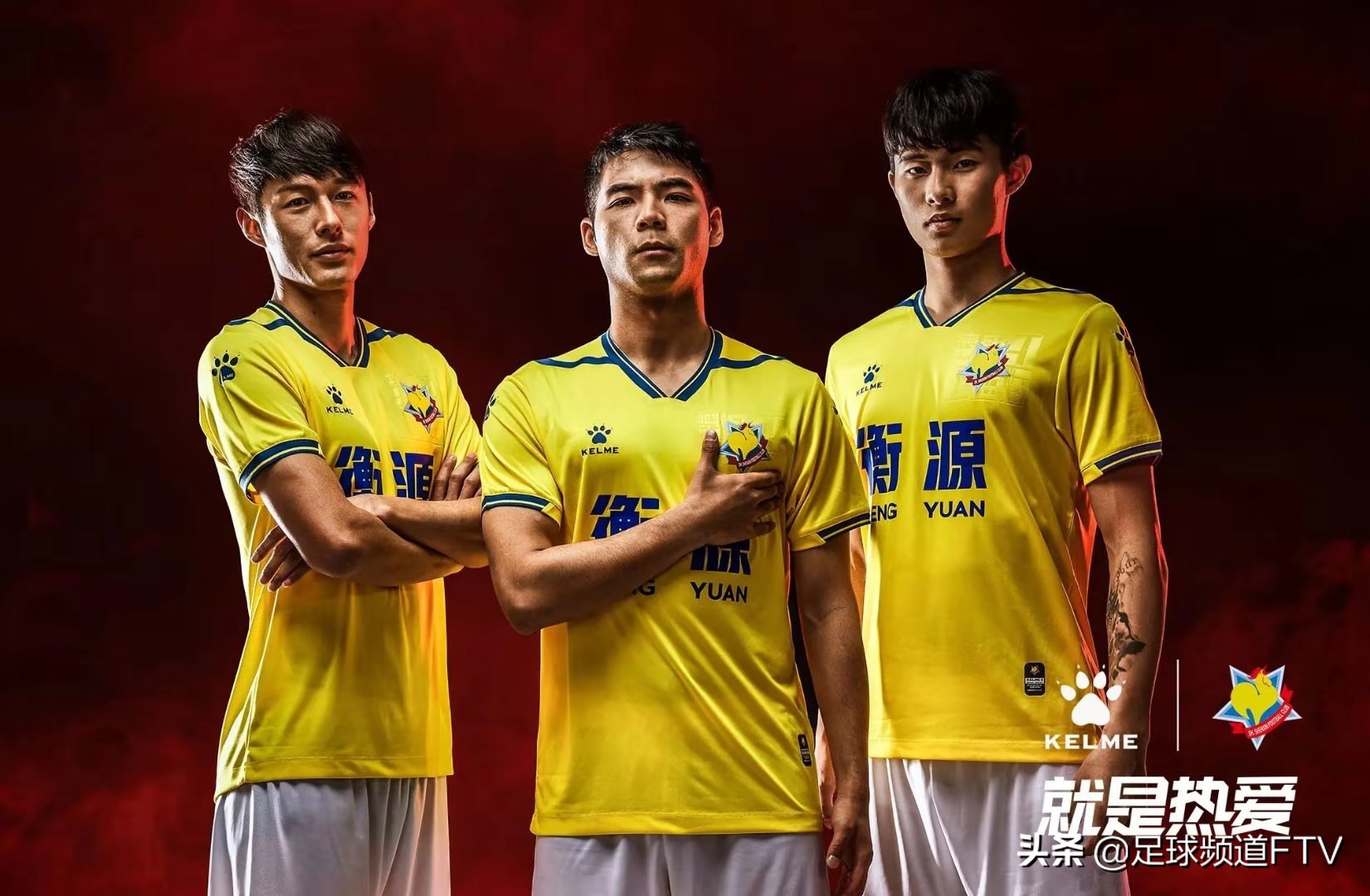 申鑫2018赛季备战,上海申鑫退赛事件最后如何处理