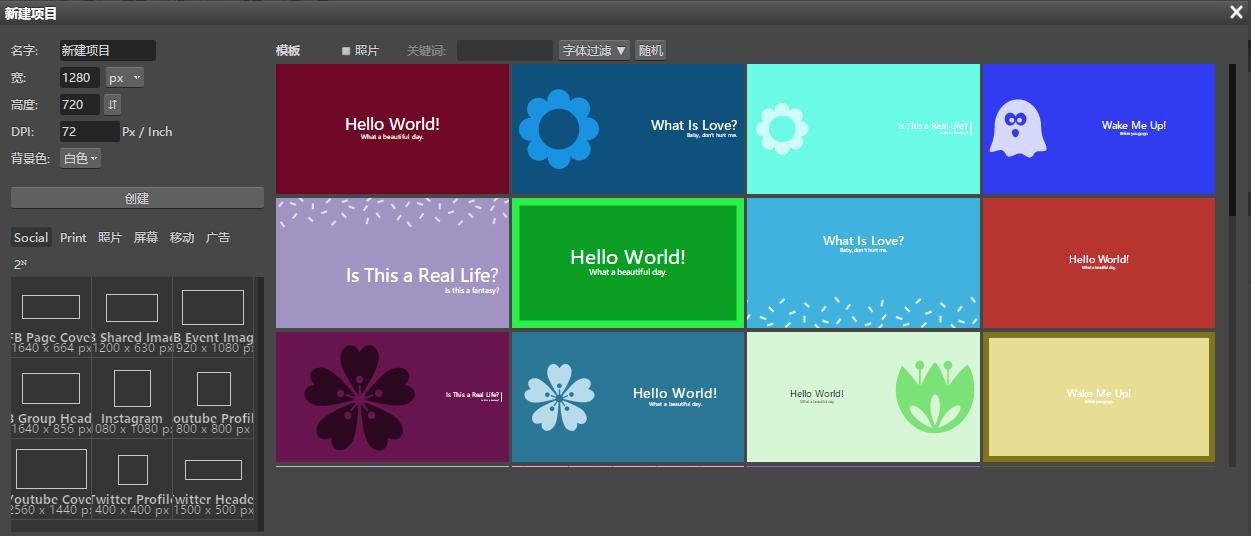 堪比ps的在线修图网站,比ps简单又强大的修图软件