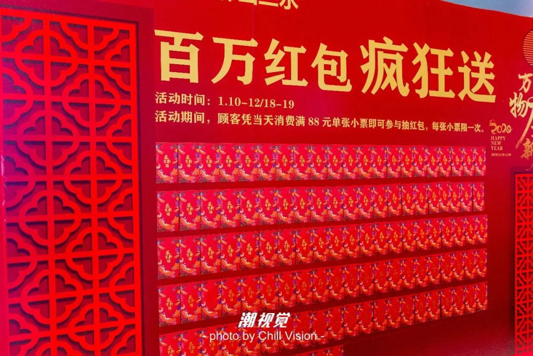 三水万达年货节活动方案,三水万达年货节活动