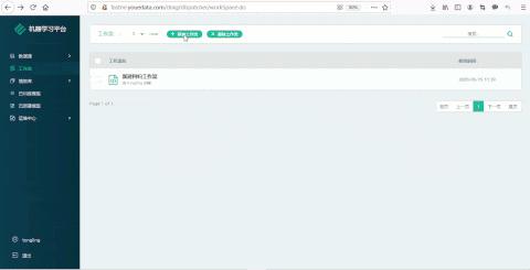 「YourAIService」优易数据AI产品全新上线，智享体验