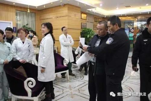 警方揭秘美容诈骗细节只需五步让你步步入戏